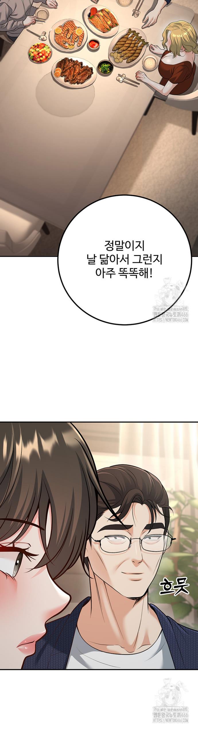 My Students Who Became Parents Raw