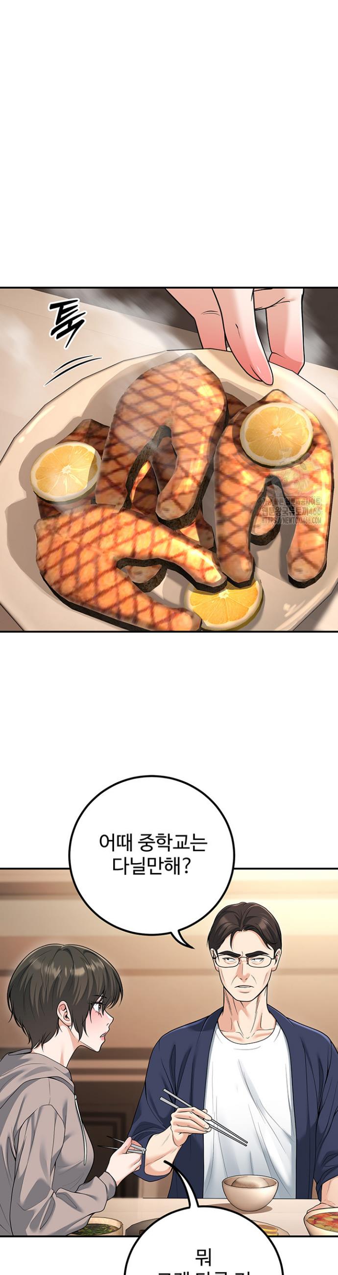 My Students Who Became Parents Raw