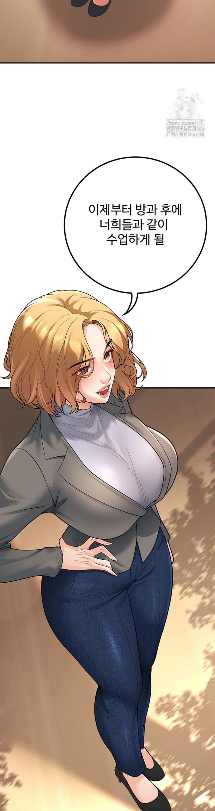 My Students Who Became Parents Raw