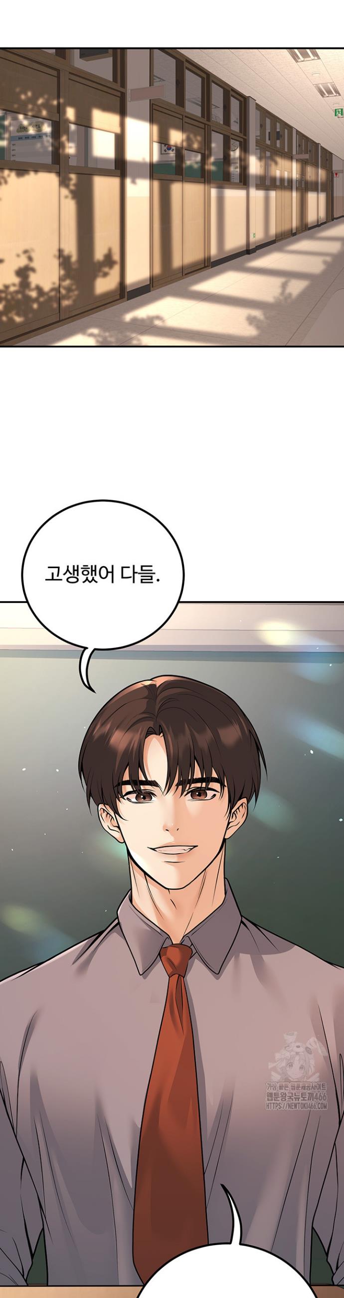 My Students Who Became Parents Raw