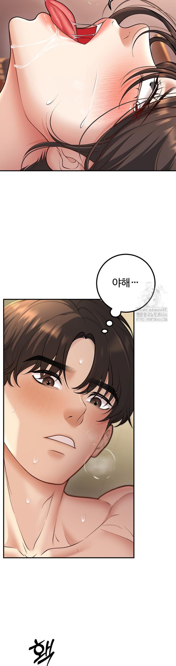 My Students Who Became Parents Raw