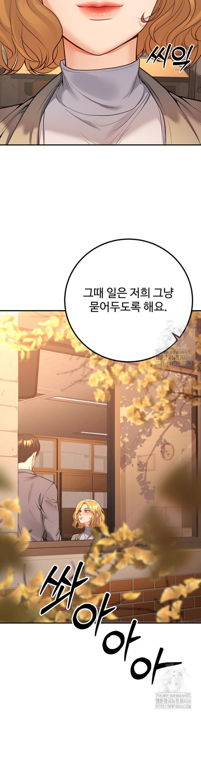 My Students Who Became Parents Raw