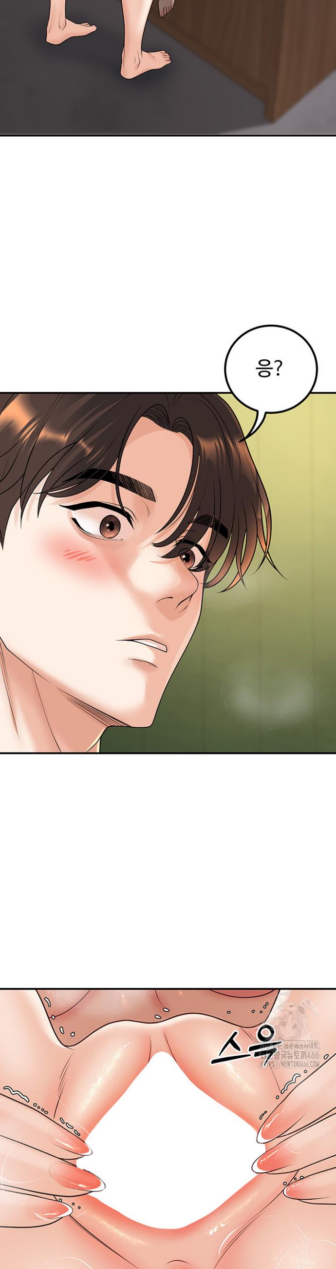 My Students Who Became Parents Raw