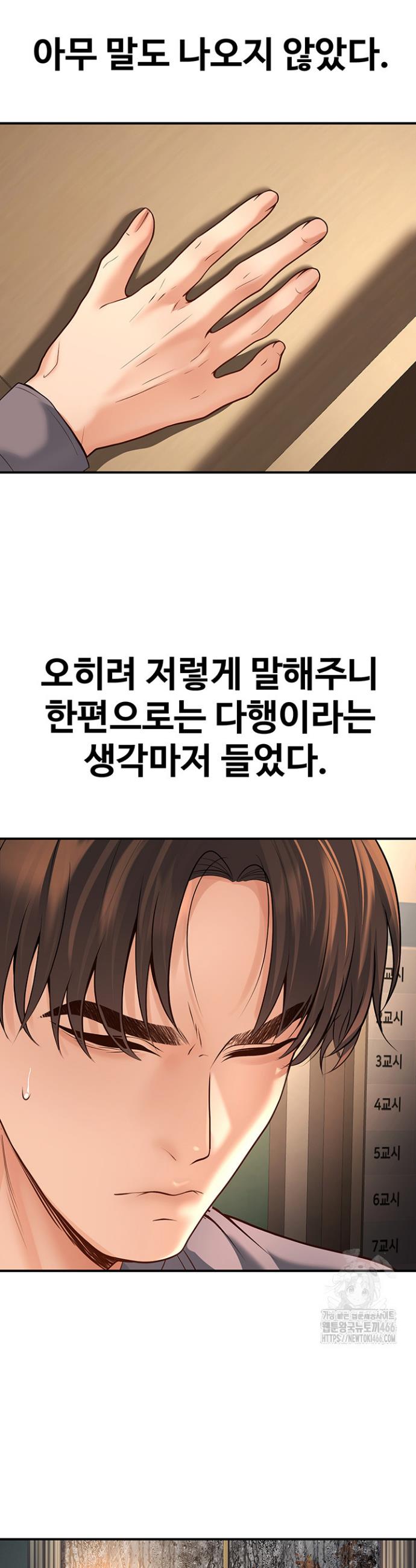 My Students Who Became Parents Raw