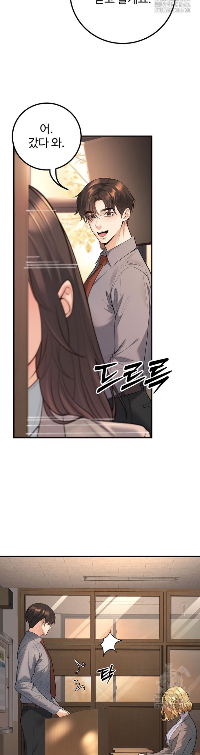 My Students Who Became Parents Raw