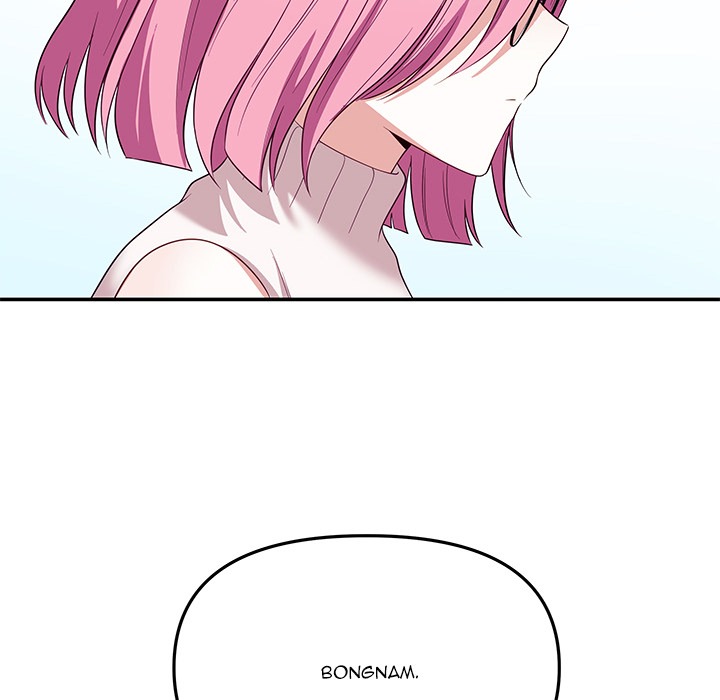 My Wife is a VTuber