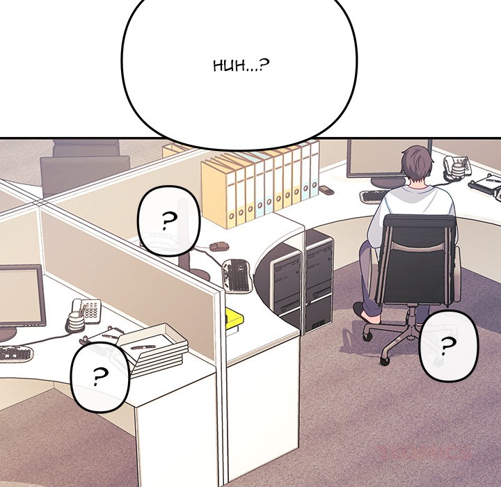 My Wife is a VTuber