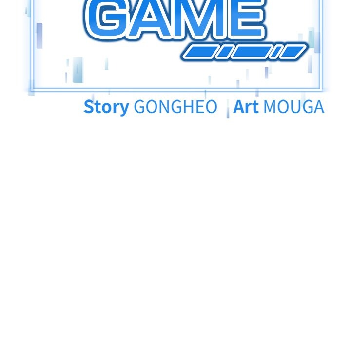 Start Game