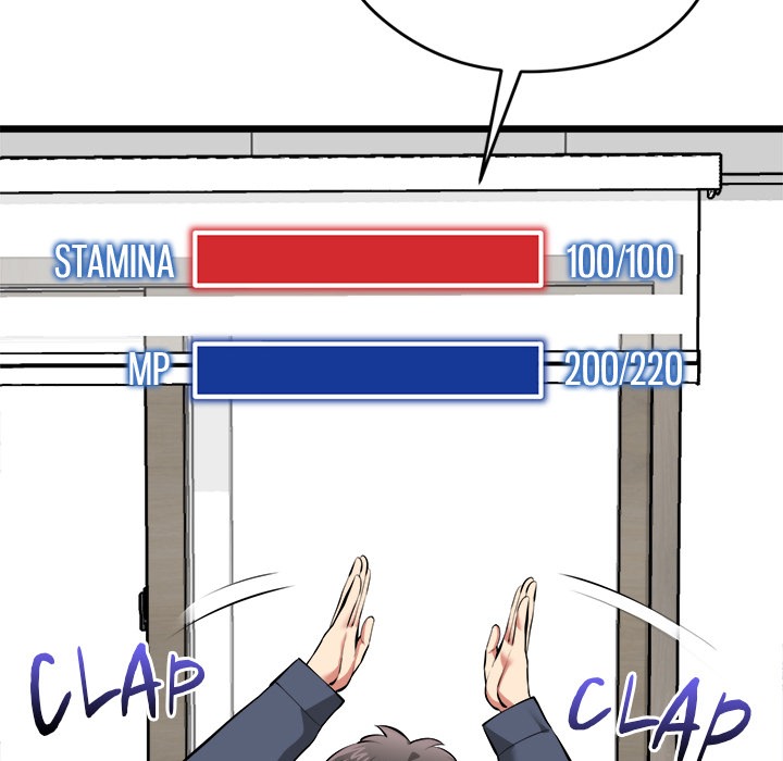 Start Game