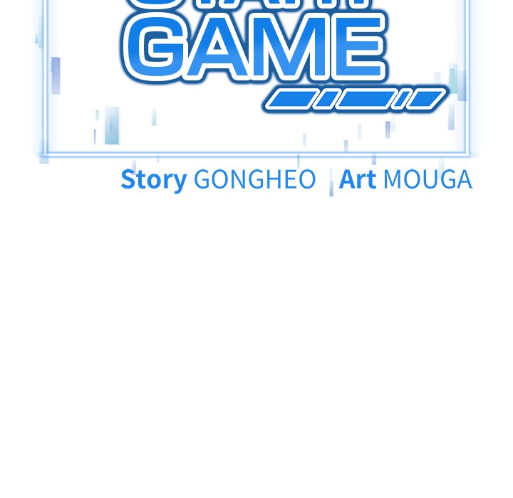 Start Game