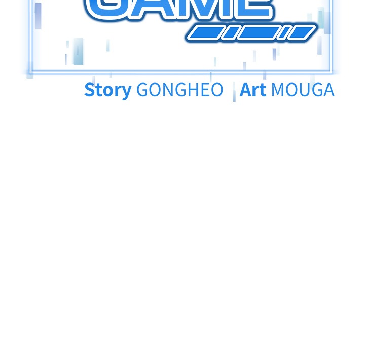Start Game