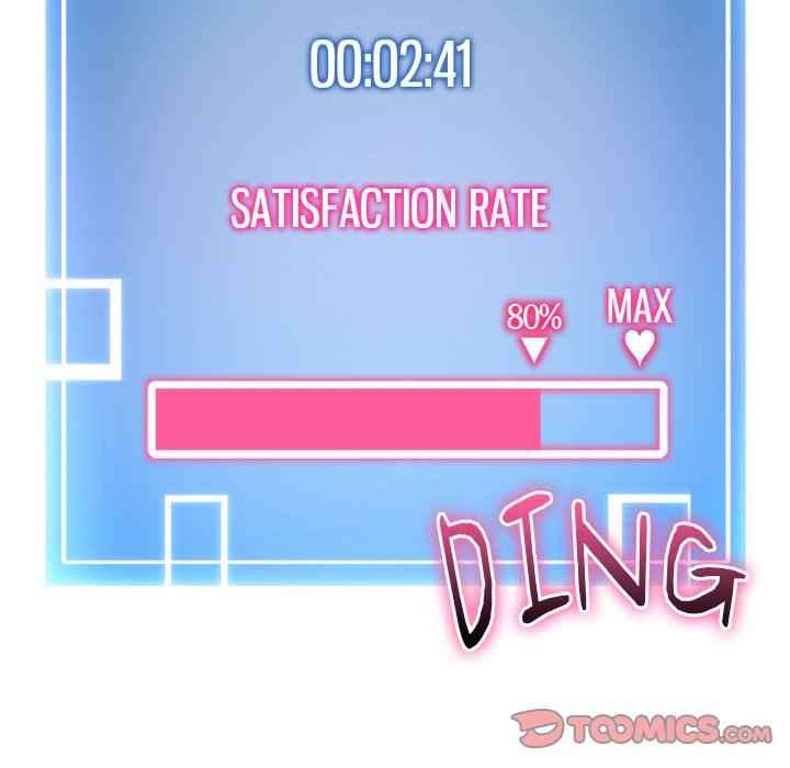 Start Game