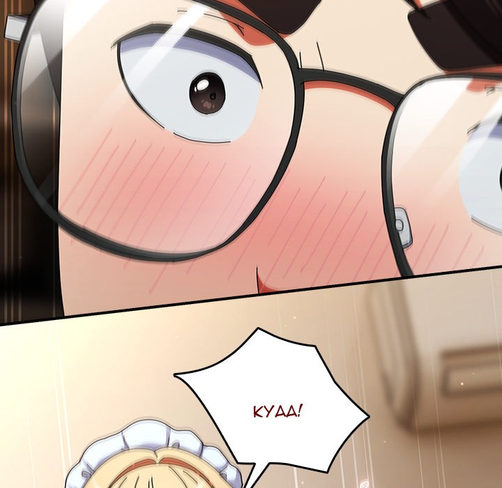 Take a Photo of Me