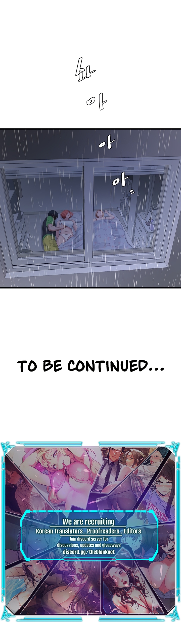 The Hole Diary