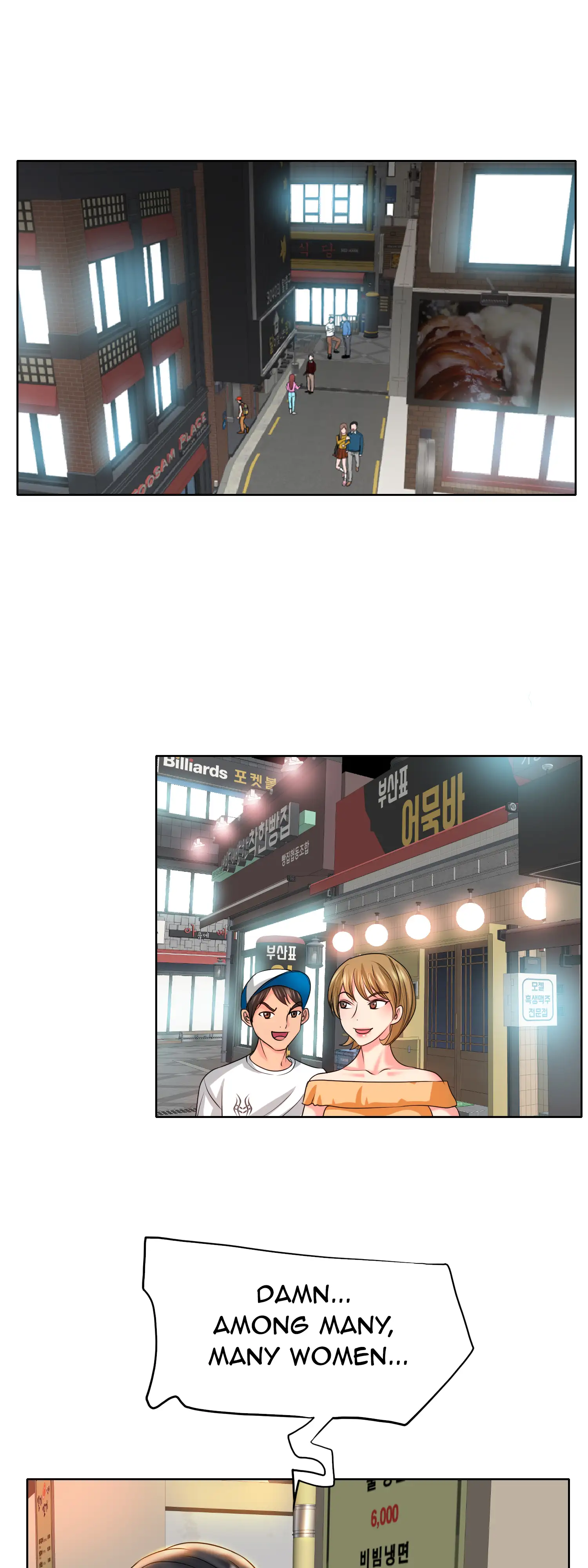Two Girls Feel Different