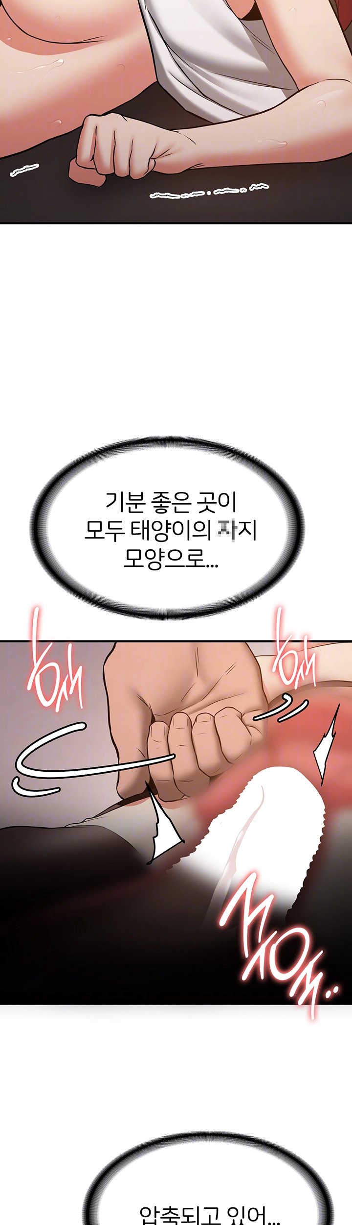 Your Girlfriend Was Amazing Raw