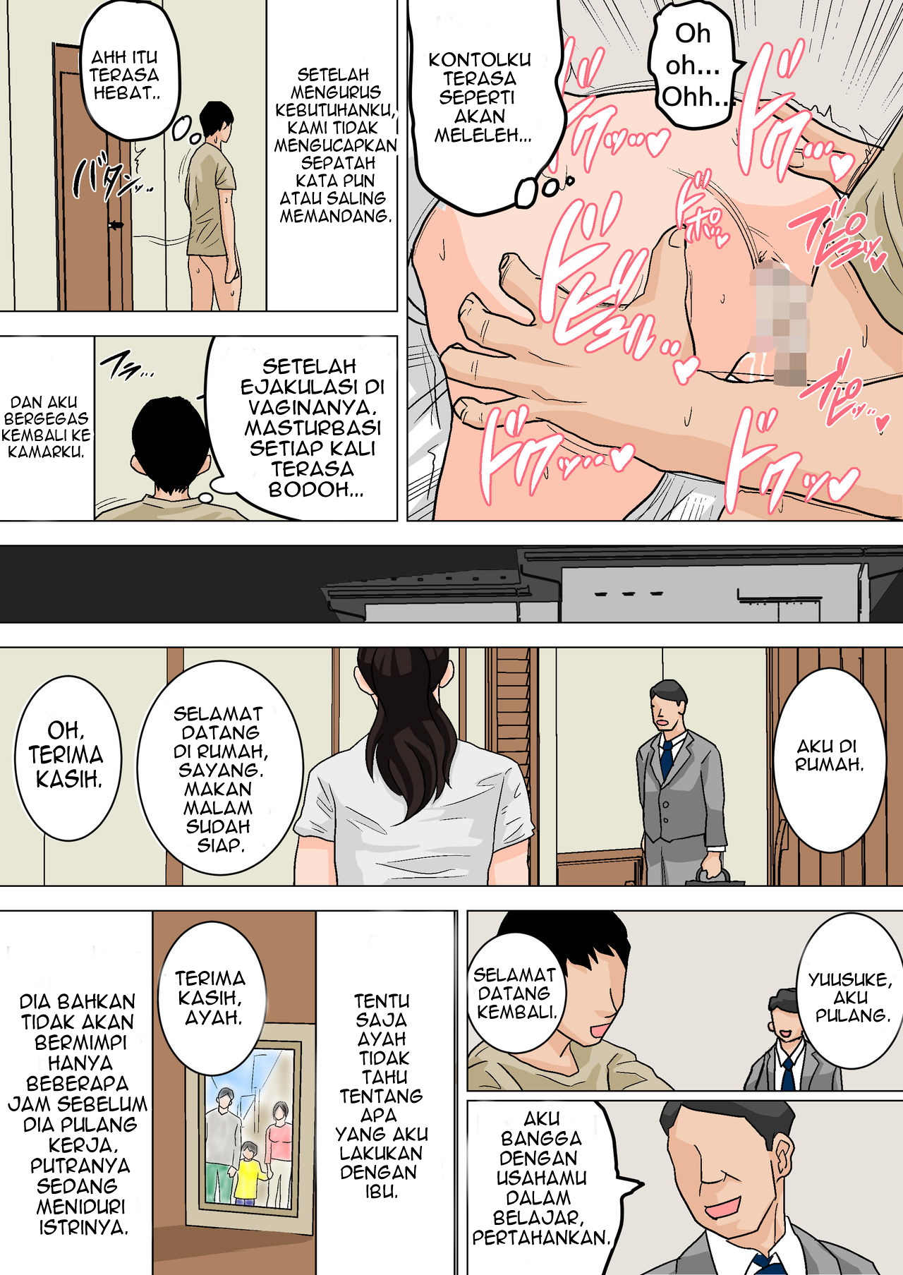 Mainichi Okaa-san de Seiyoku Shori! Chapter 1