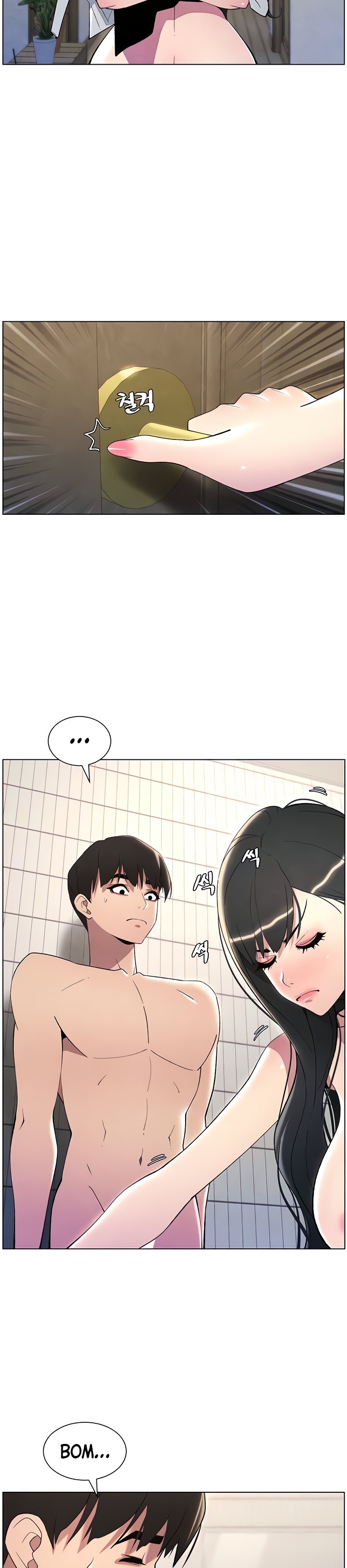 A Secret Lesson With My Younger Sister Chapter 25