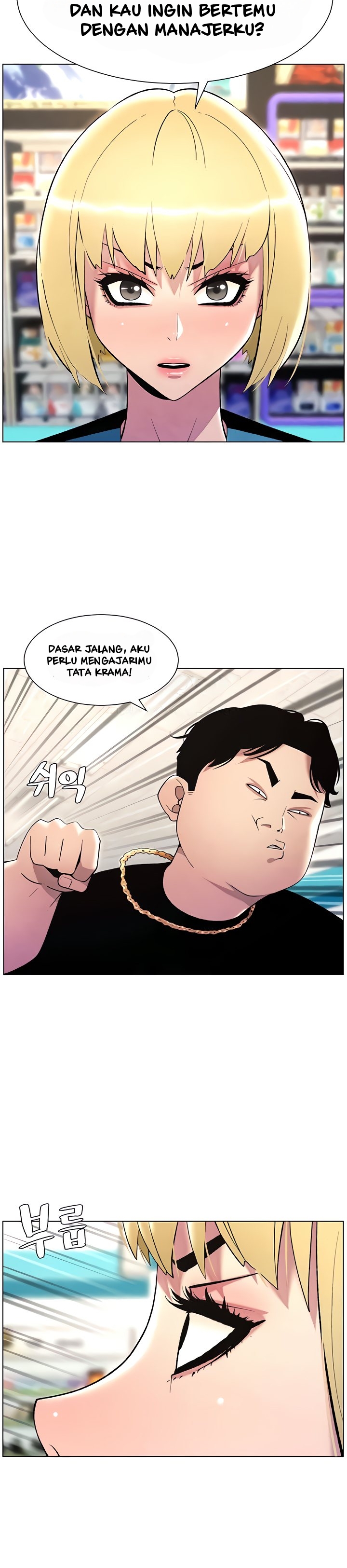 A Secret Lesson With My Younger Sister Chapter 25