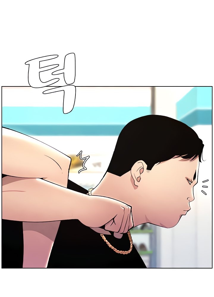 A Secret Lesson With My Younger Sister Chapter 25