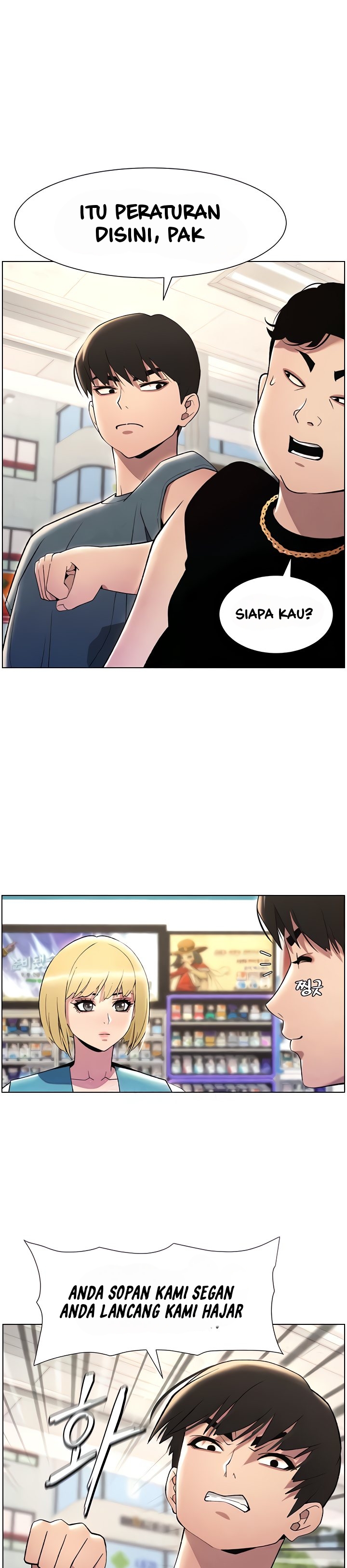 A Secret Lesson With My Younger Sister Chapter 25