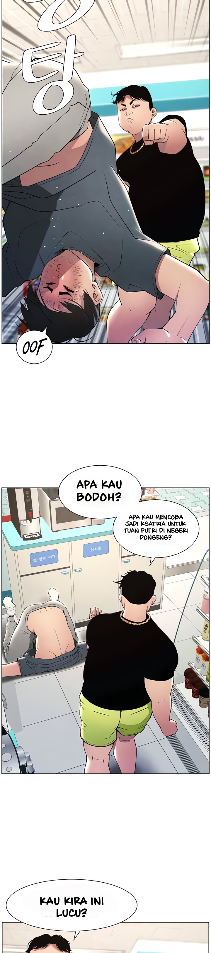 A Secret Lesson With My Younger Sister Chapter 25