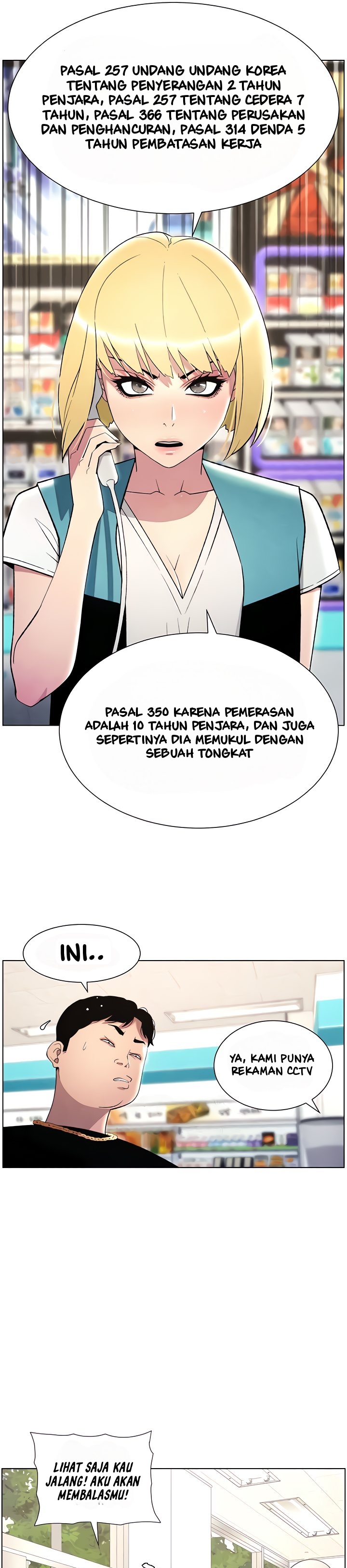 A Secret Lesson With My Younger Sister Chapter 25