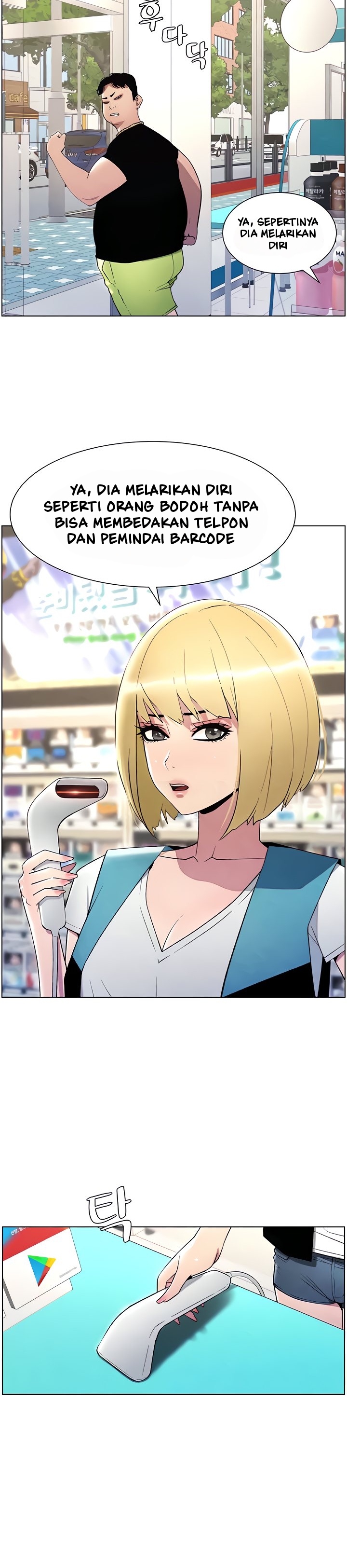 A Secret Lesson With My Younger Sister Chapter 25