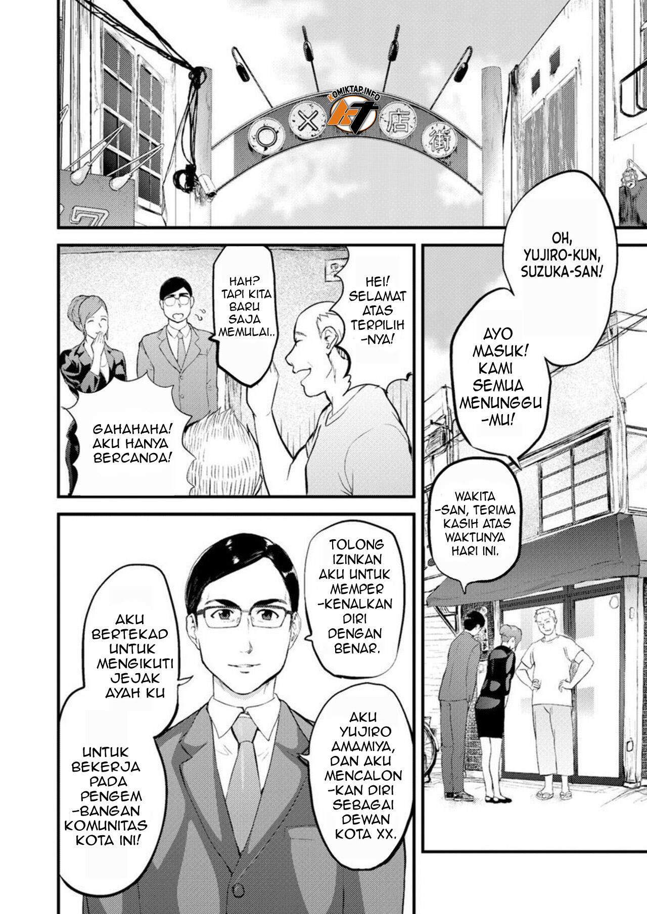 Chijoku Zuma ~Konna ni Nurasaretara Mou Gaman Dekinai Chapter 1