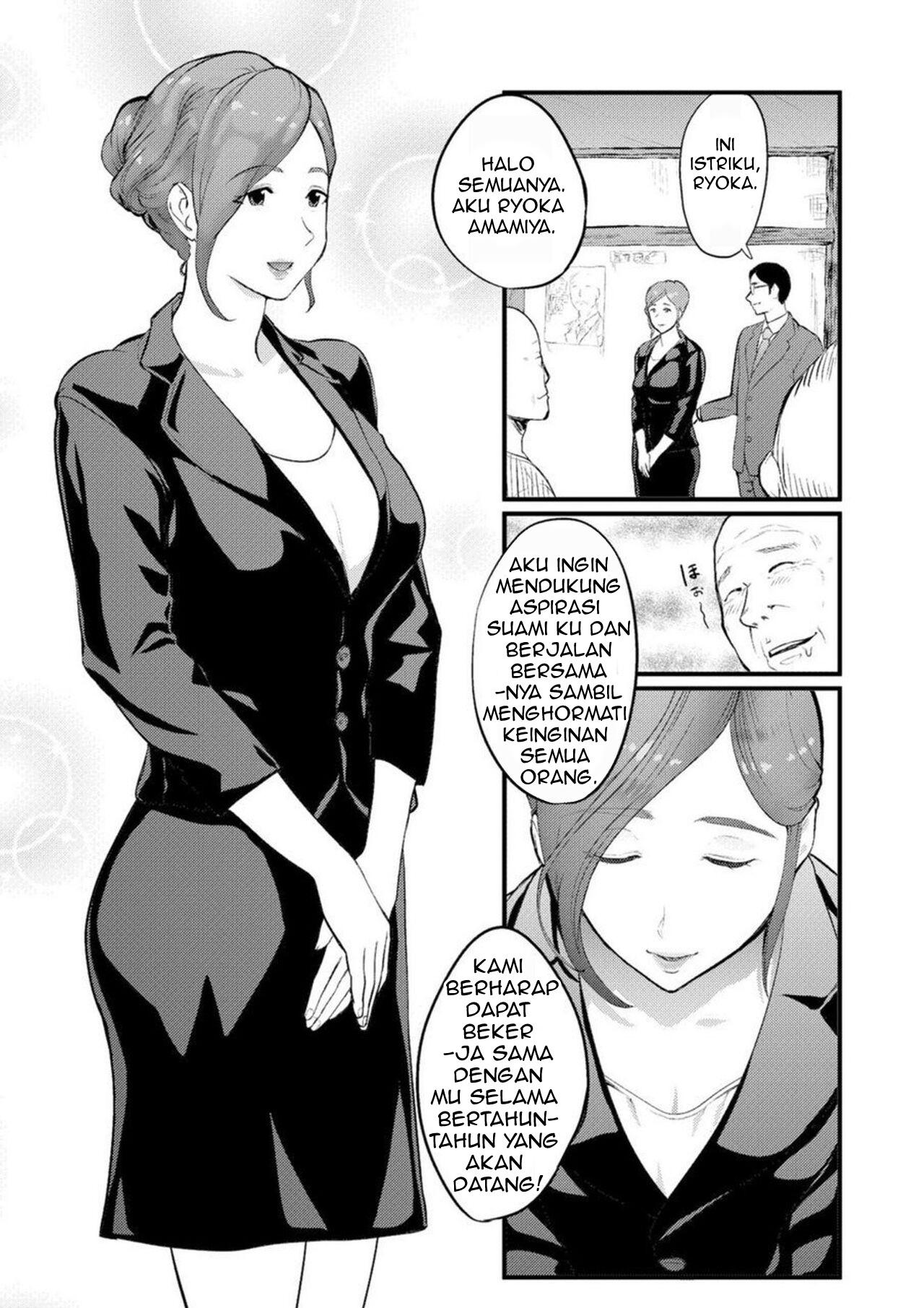 Chijoku Zuma ~Konna ni Nurasaretara Mou Gaman Dekinai Chapter 1