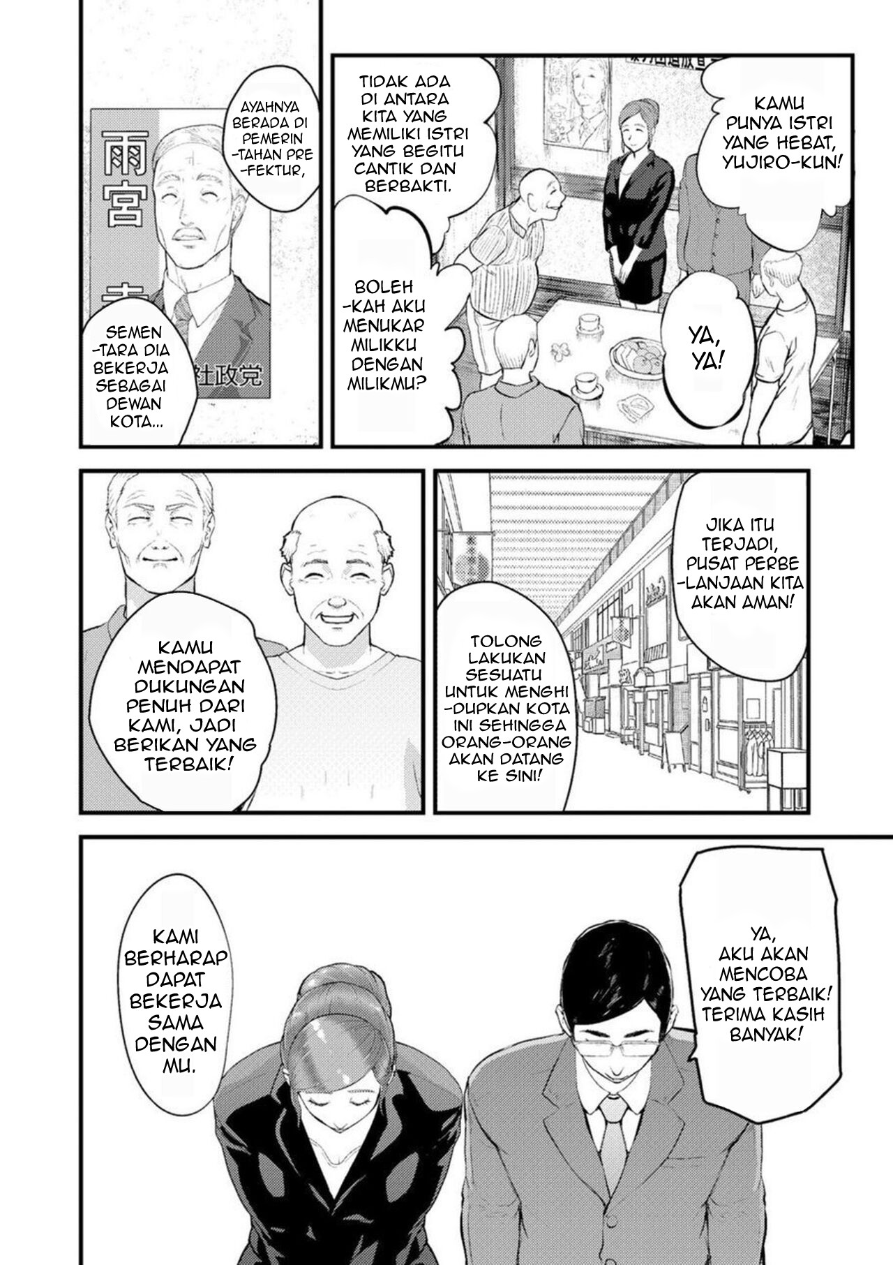 Chijoku Zuma ~Konna ni Nurasaretara Mou Gaman Dekinai Chapter 1