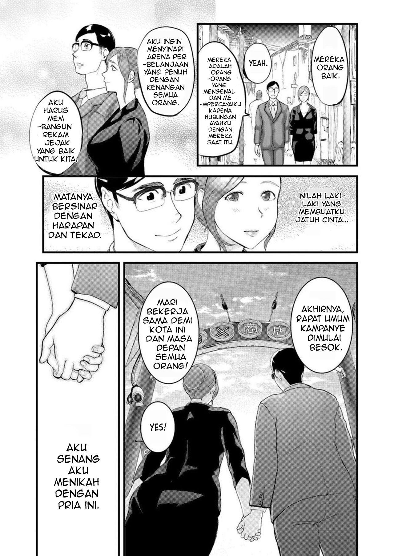 Chijoku Zuma ~Konna ni Nurasaretara Mou Gaman Dekinai Chapter 1