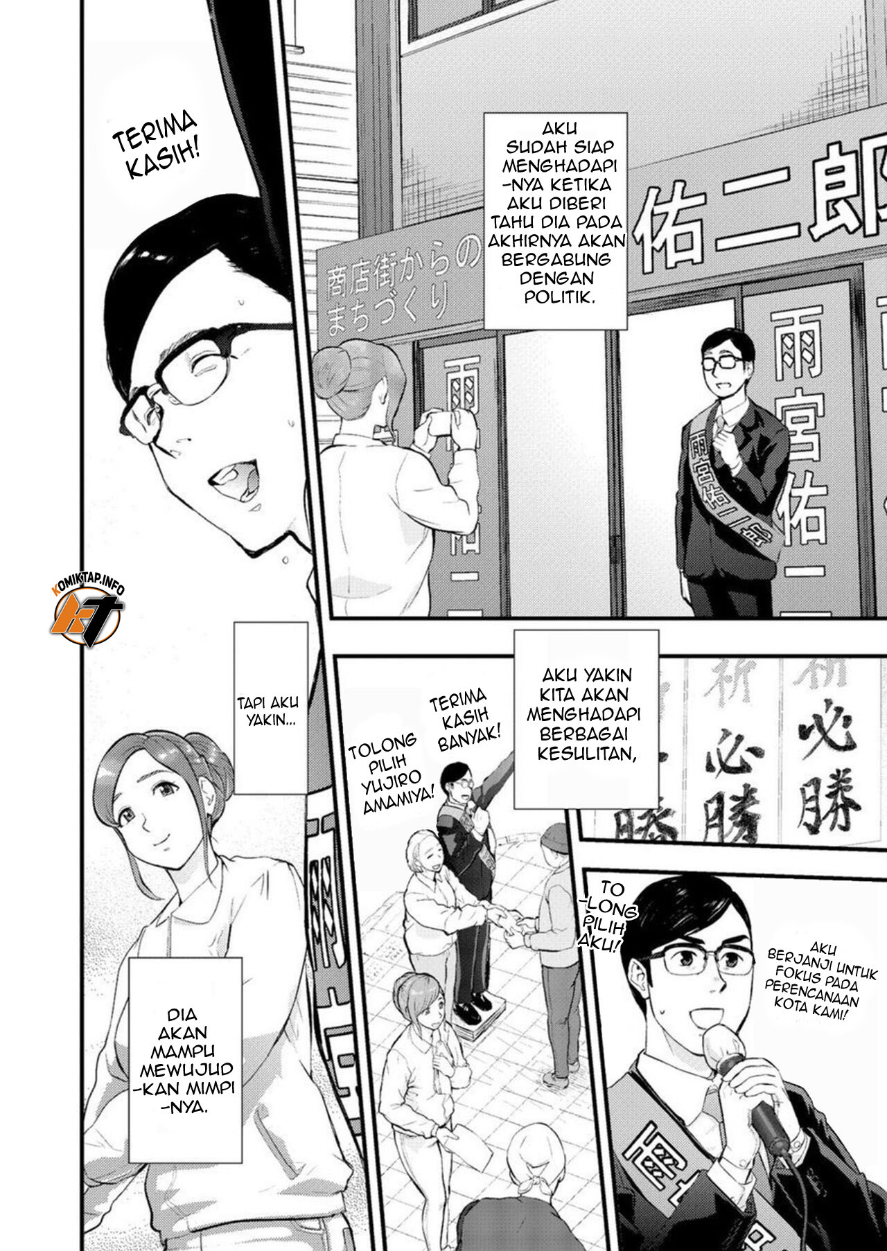 Chijoku Zuma ~Konna ni Nurasaretara Mou Gaman Dekinai Chapter 1
