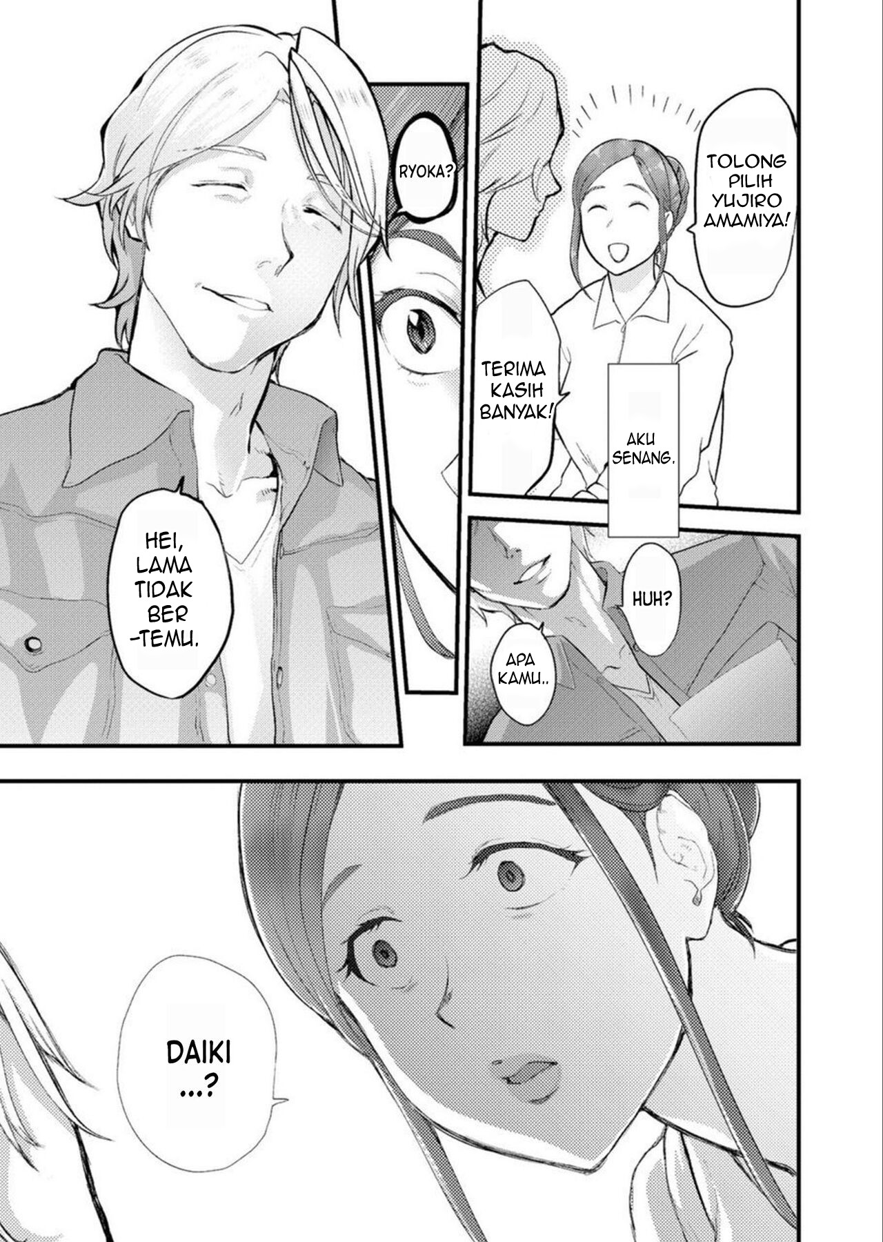 Chijoku Zuma ~Konna ni Nurasaretara Mou Gaman Dekinai Chapter 1