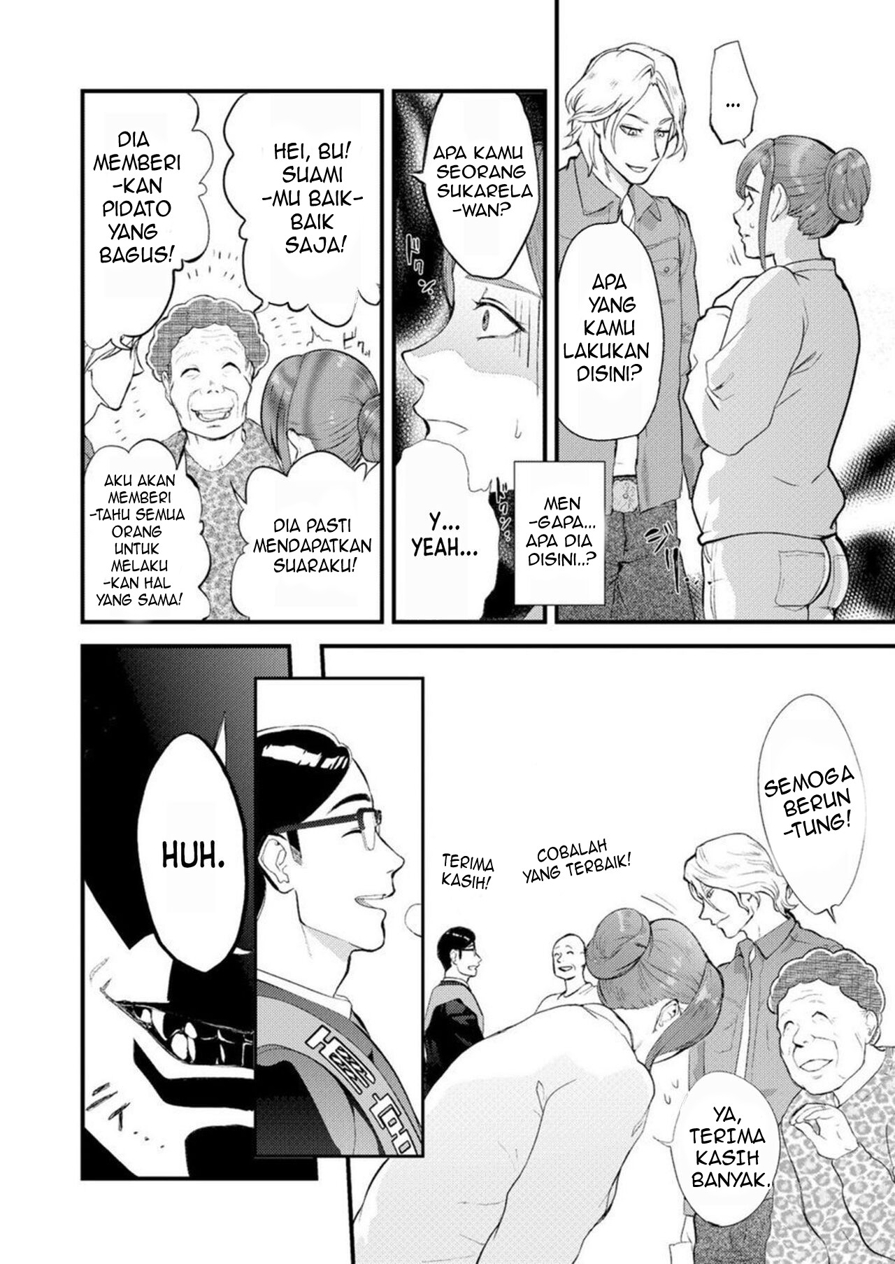 Chijoku Zuma ~Konna ni Nurasaretara Mou Gaman Dekinai Chapter 1