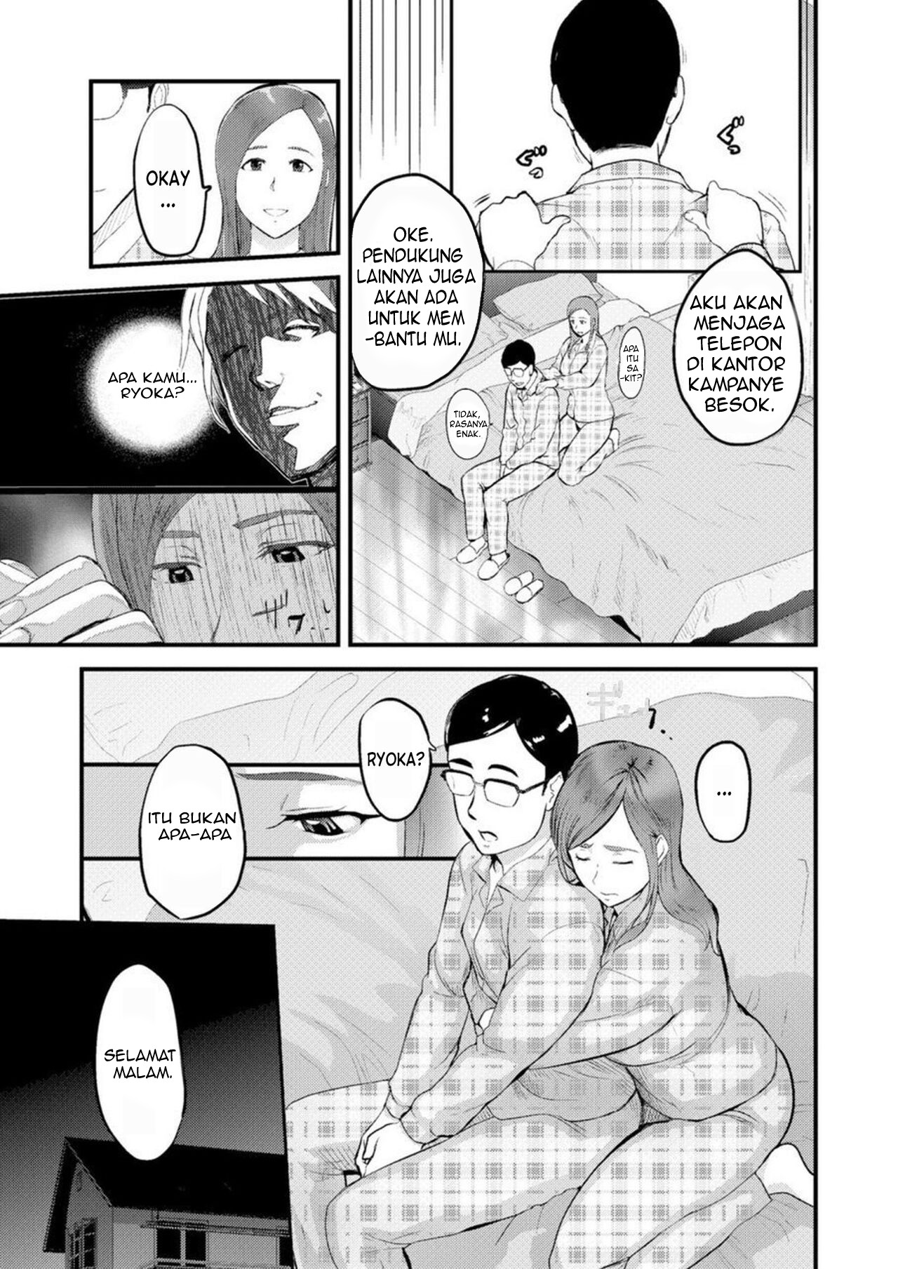 Chijoku Zuma ~Konna ni Nurasaretara Mou Gaman Dekinai Chapter 1