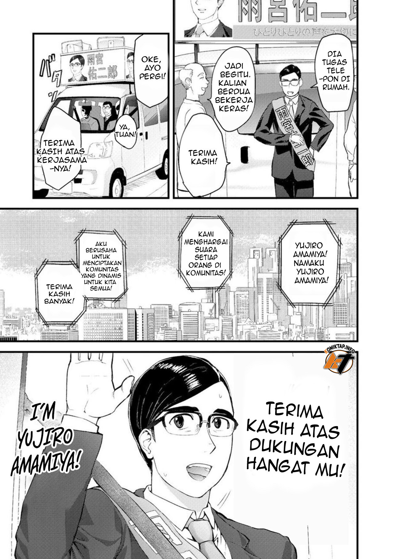 Chijoku Zuma ~Konna ni Nurasaretara Mou Gaman Dekinai Chapter 1