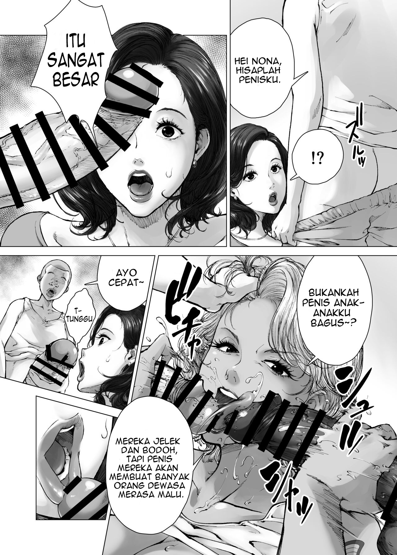 Mama kara Hajimaru Nikubenki Seikatsu Chapter 1