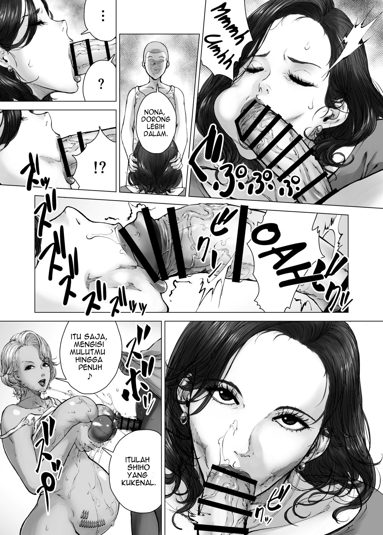 Mama kara Hajimaru Nikubenki Seikatsu Chapter 1