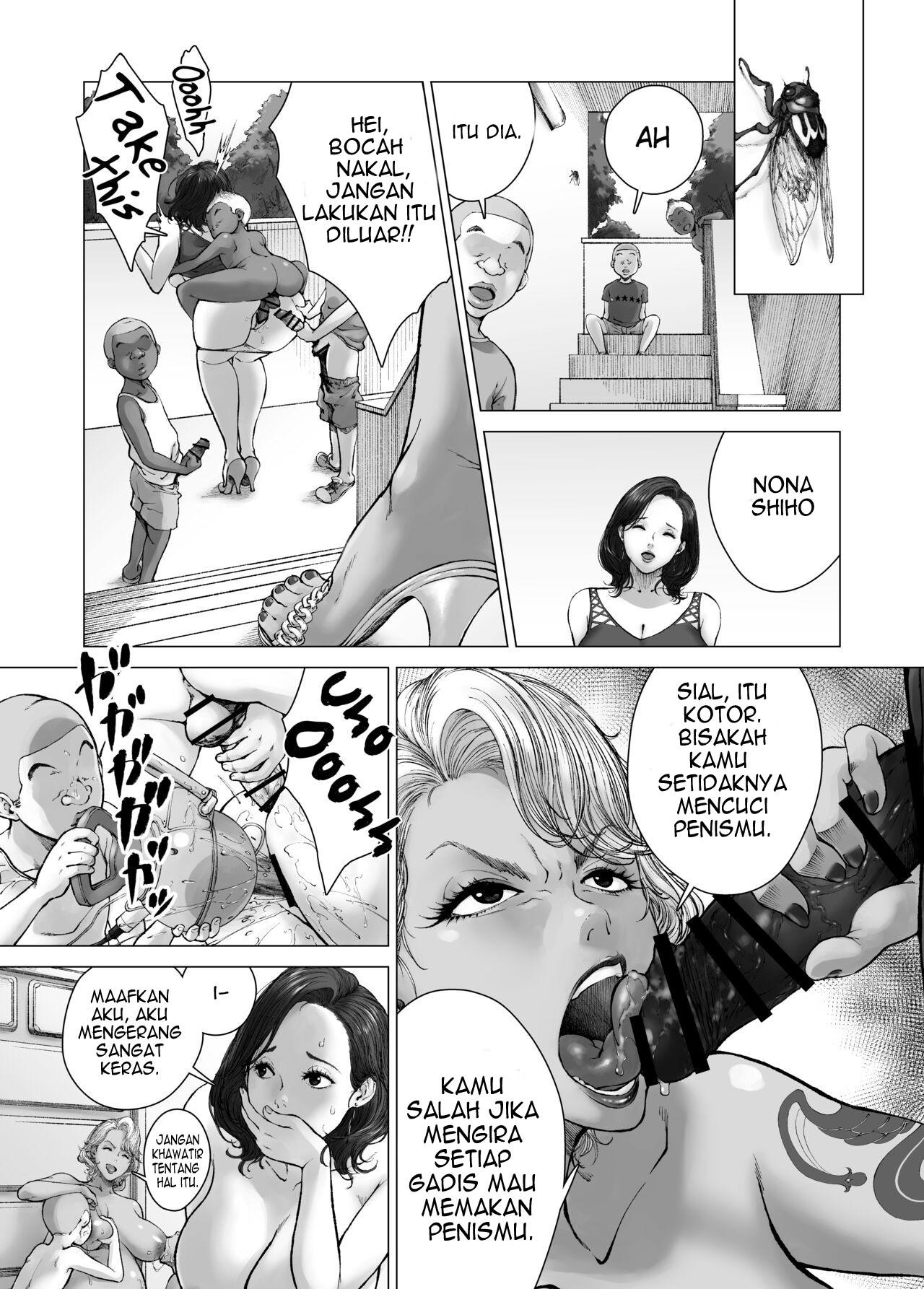 Mama kara Hajimaru Nikubenki Seikatsu Chapter 1