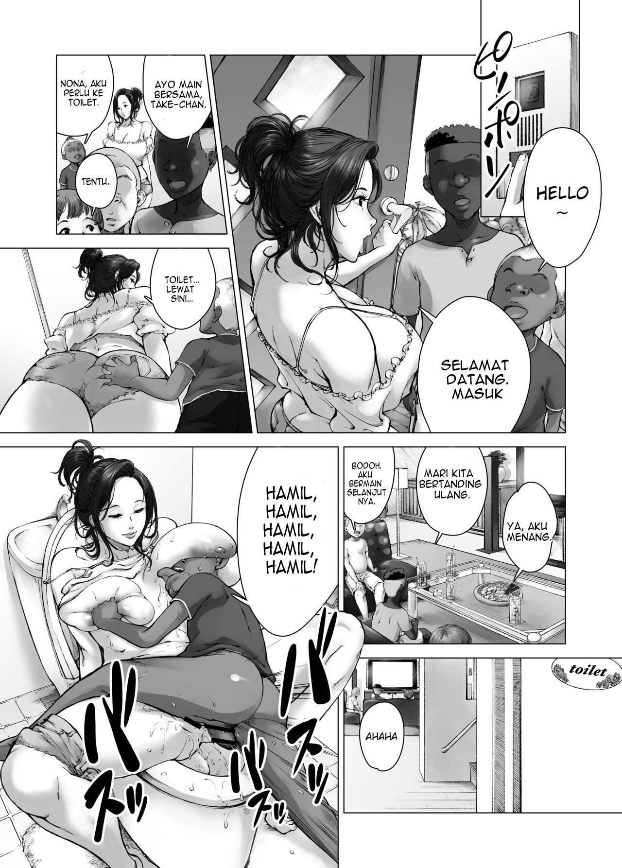 Mama kara Hajimaru Nikubenki Seikatsu Chapter 1