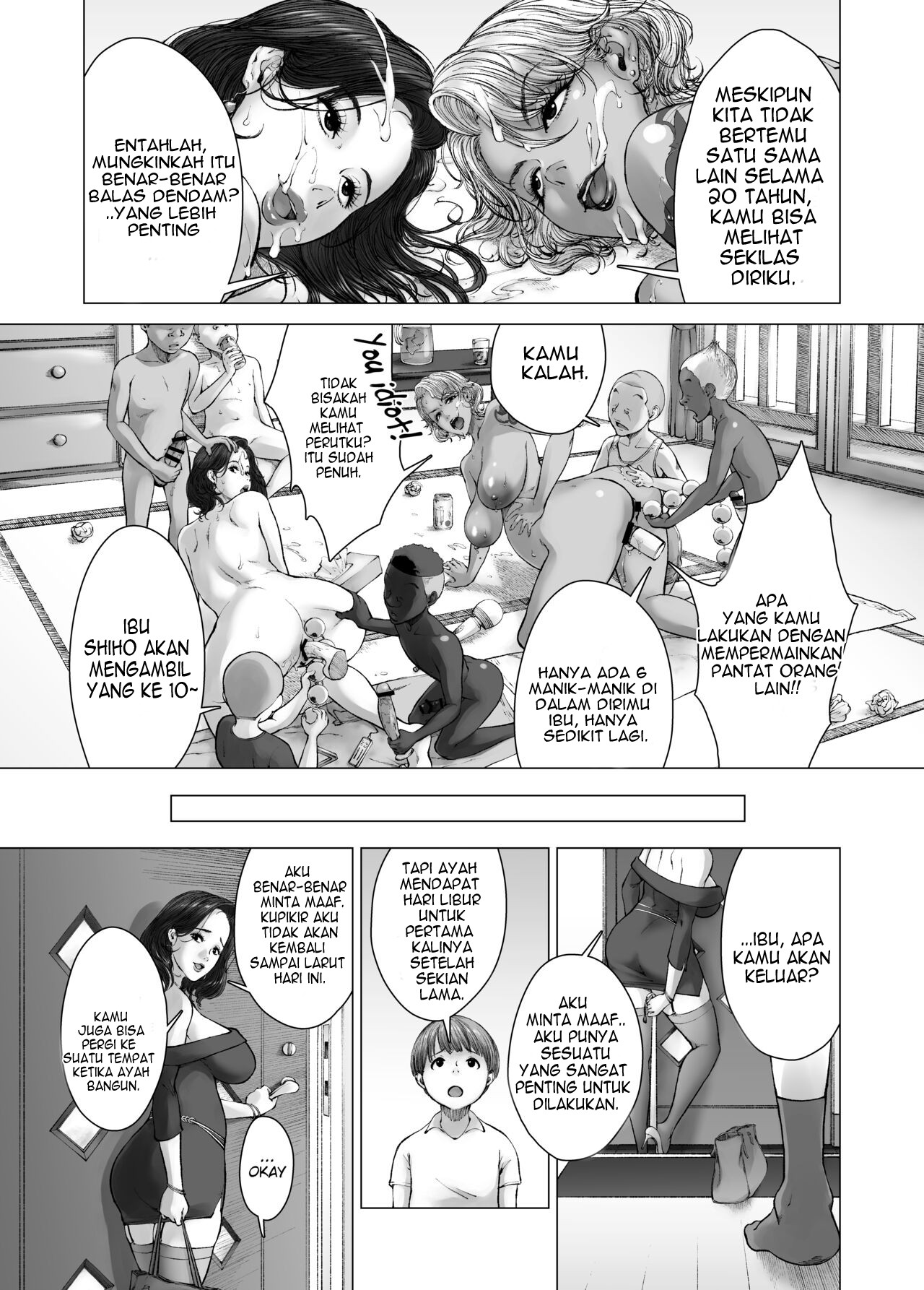 Mama kara Hajimaru Nikubenki Seikatsu Chapter 1