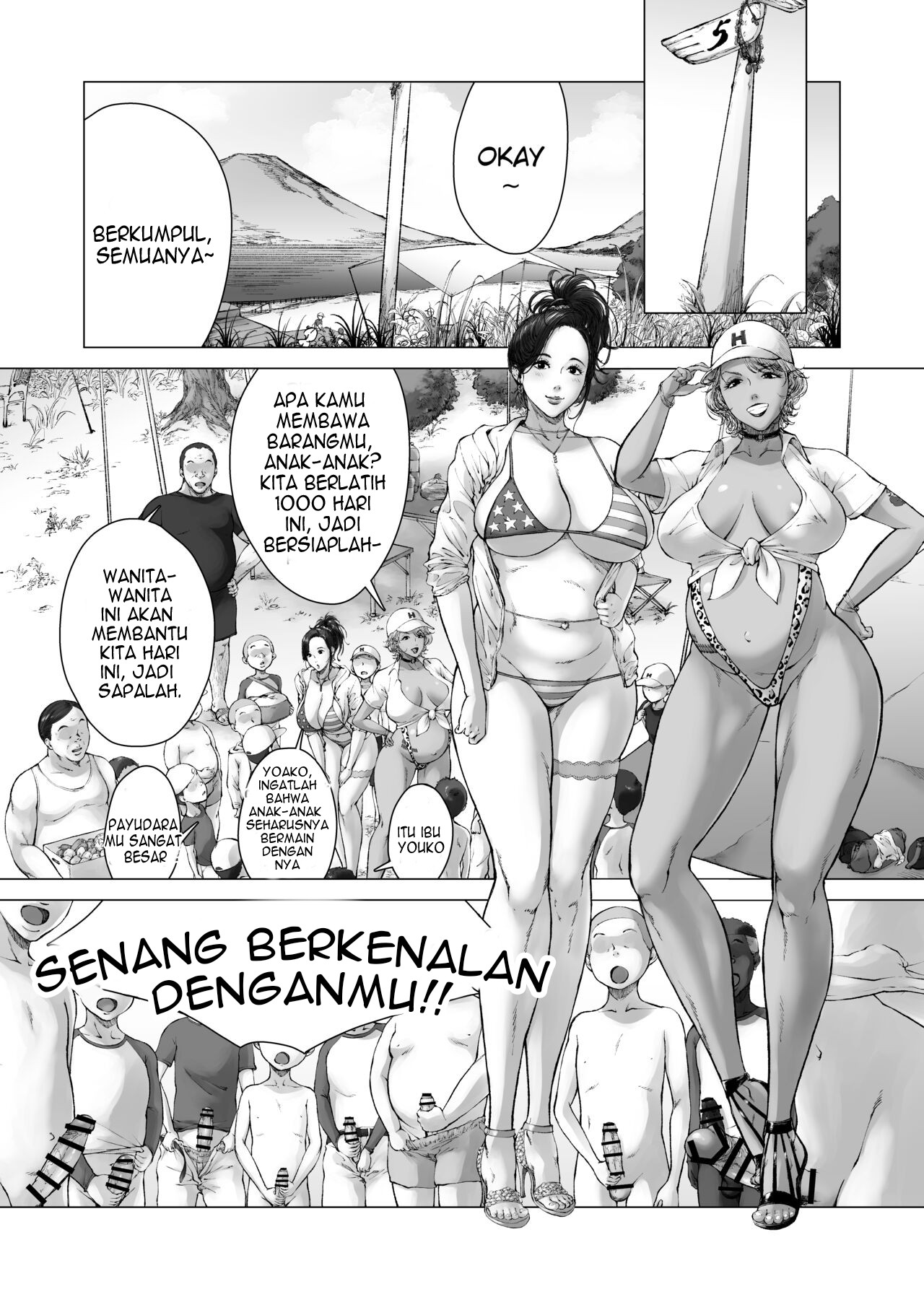 Mama kara Hajimaru Nikubenki Seikatsu Chapter 1