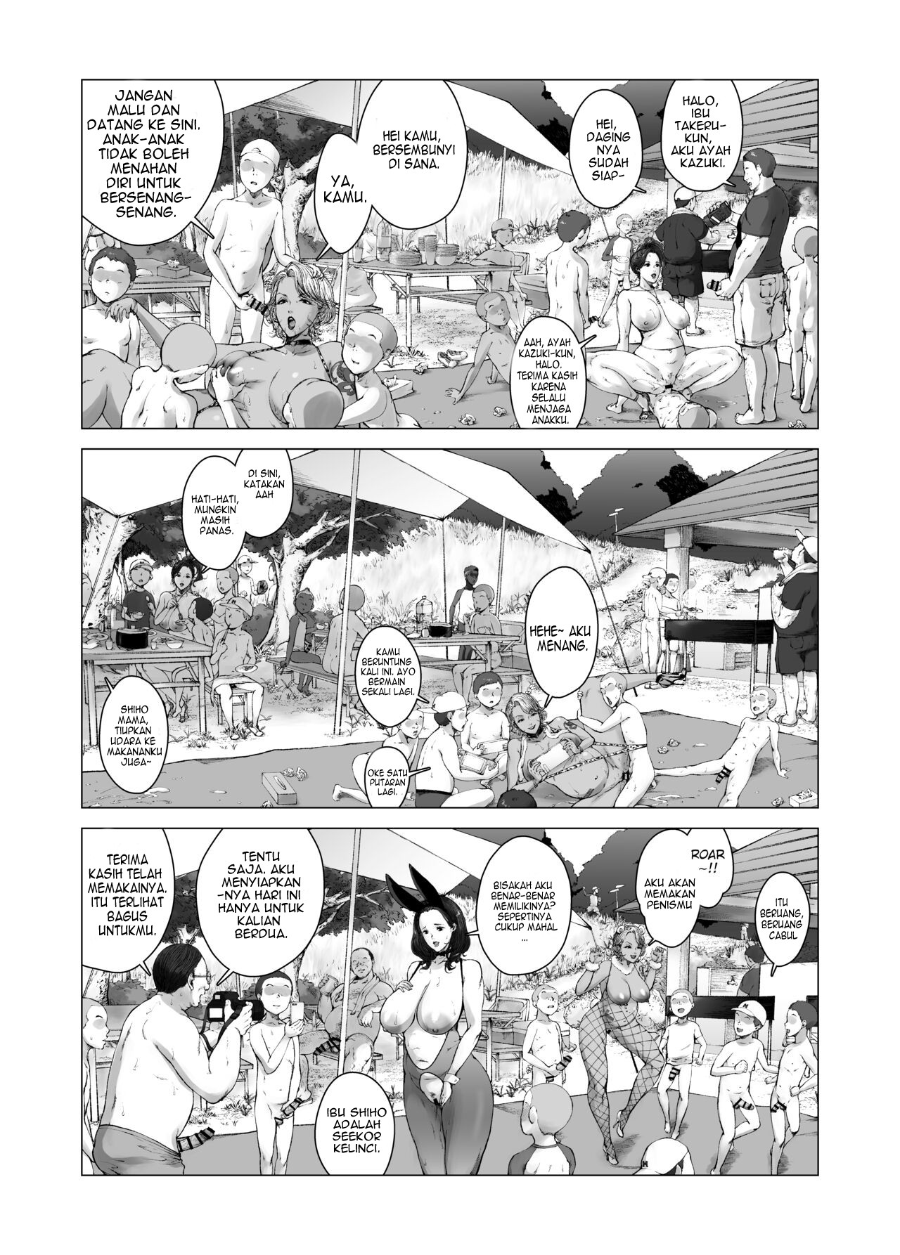 Mama kara Hajimaru Nikubenki Seikatsu Chapter 1