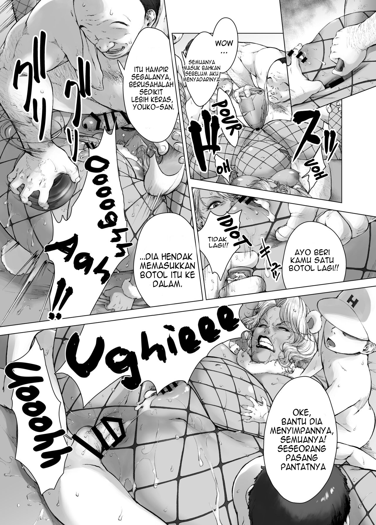 Mama kara Hajimaru Nikubenki Seikatsu Chapter 1