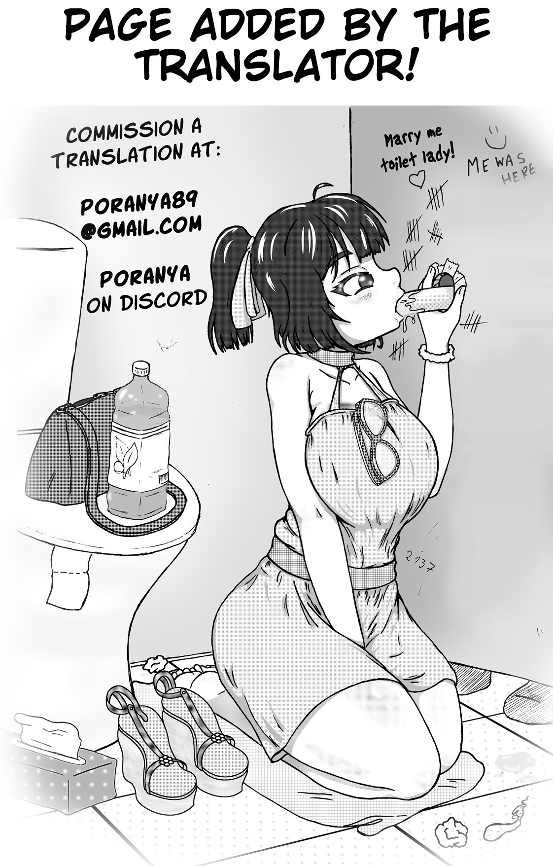 Mama kara Hajimaru Nikubenki Seikatsu Chapter 1