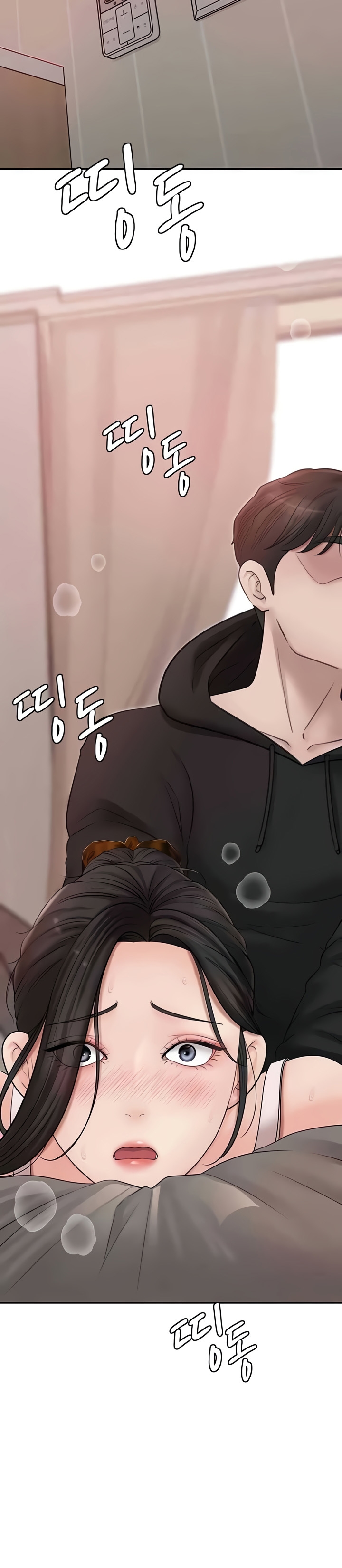 Not the Daughter, but the Mother Chapter 8