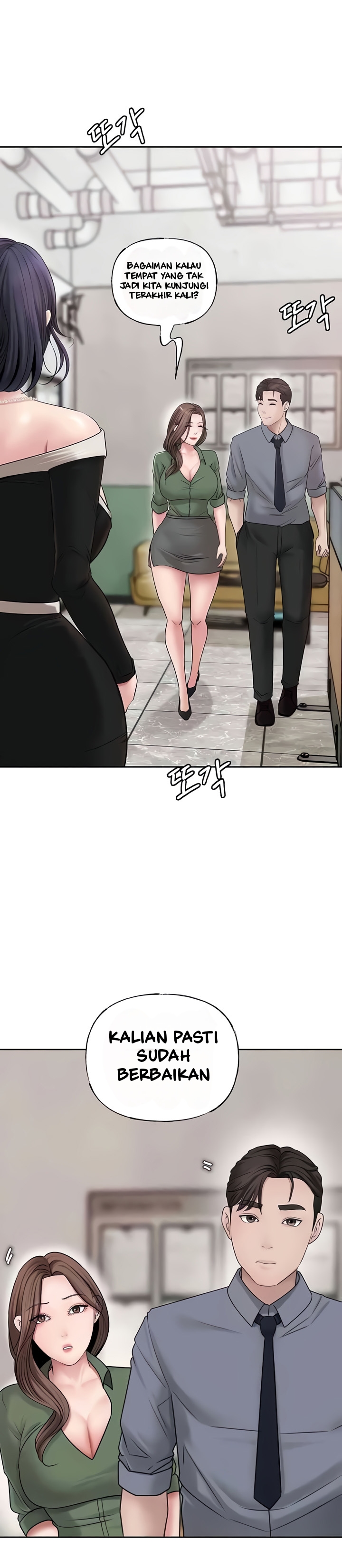 Not the Daughter, but the Mother Chapter 8