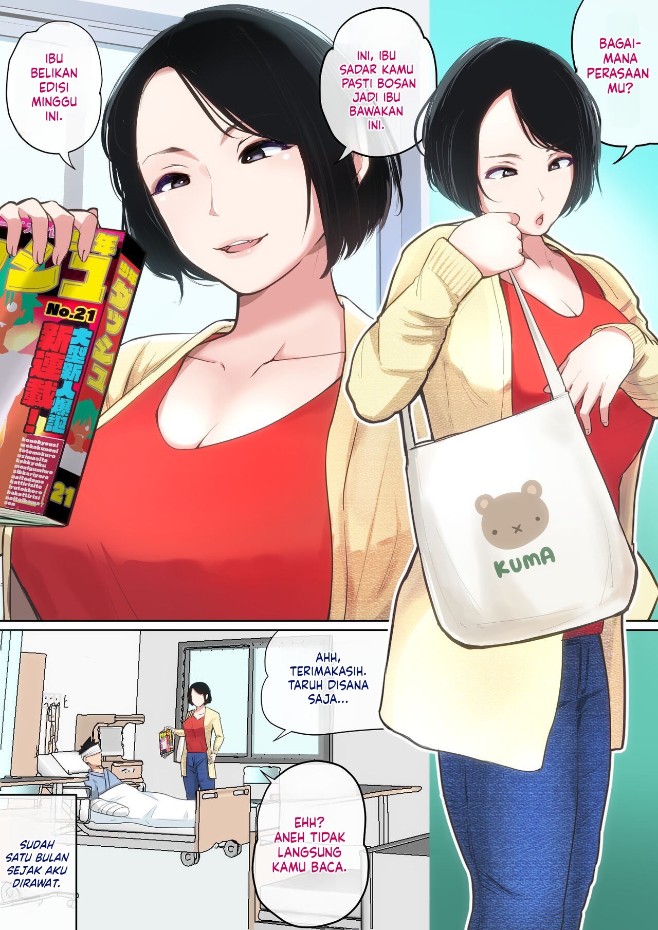 Nyuuin-chuu no Muramura wa Chapter 1