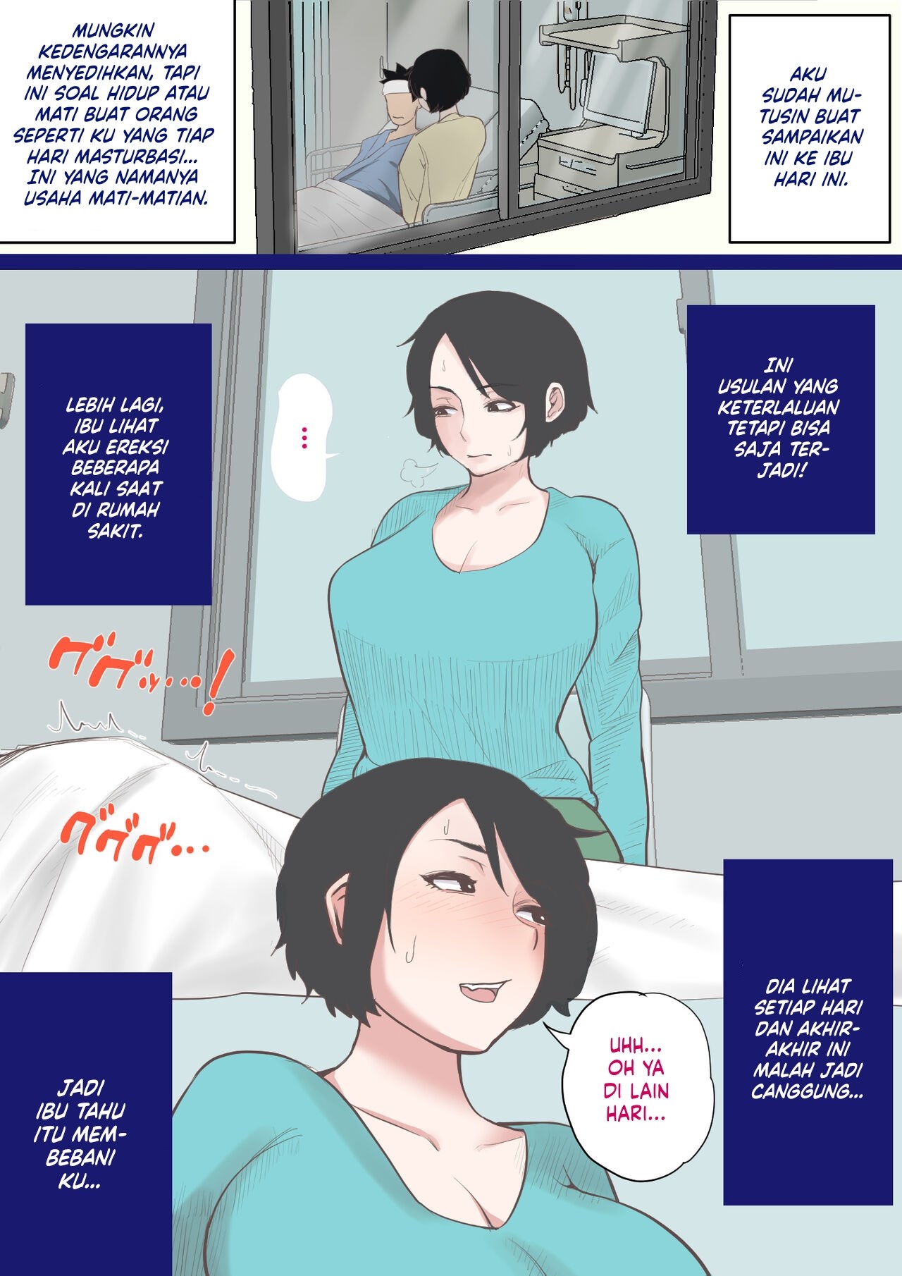 Nyuuin-chuu no Muramura wa Chapter 1